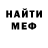 МЕФ мука DEHKON TV