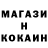 АМФЕТАМИН 97% Koolynich kolyn