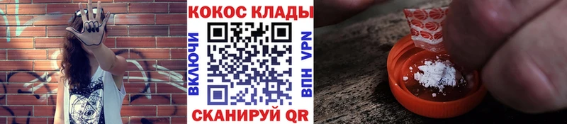 Купить где  Весьегонск  COCAIN Колумбийский 