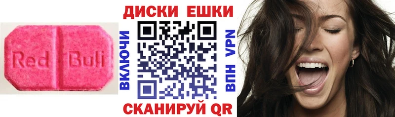 Купить  Весьегонск  Ecstasy бентли 