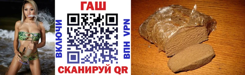 Купить  Весьегонск  ГАШ ice o lator 