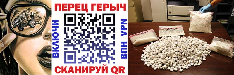 Купить где  Весьегонск  ГЕРОИН хмурый 