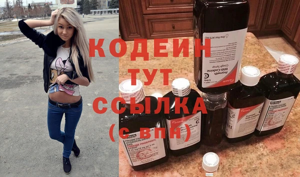 альфа пвп Дмитриев