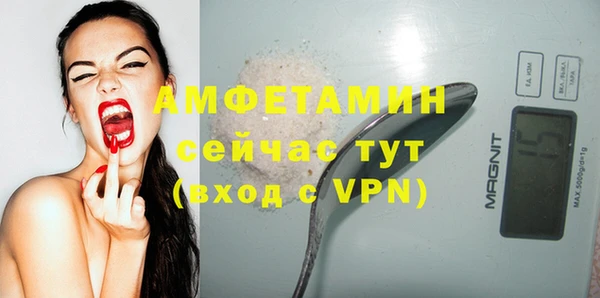 альфа пвп Дмитриев