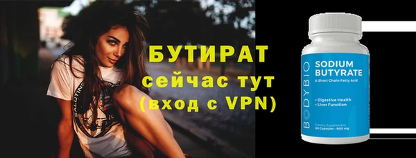 прущие грибы Дмитров