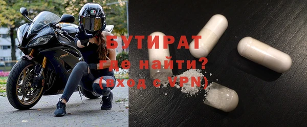 альфа пвп Дмитриев