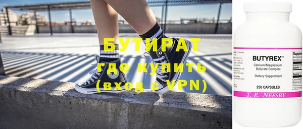прущие грибы Дмитров