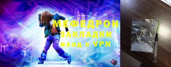 прущие грибы Дмитров
