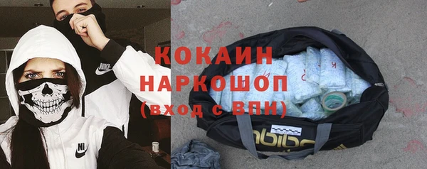 альфа пвп Дмитриев
