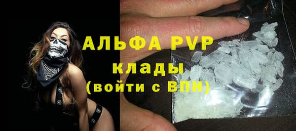 альфа пвп Дмитриев