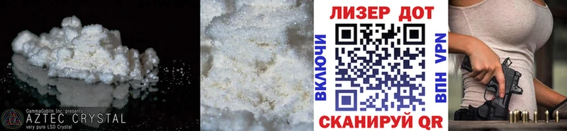 Купить где  Весьегонск  ЛСД экстази кислота 