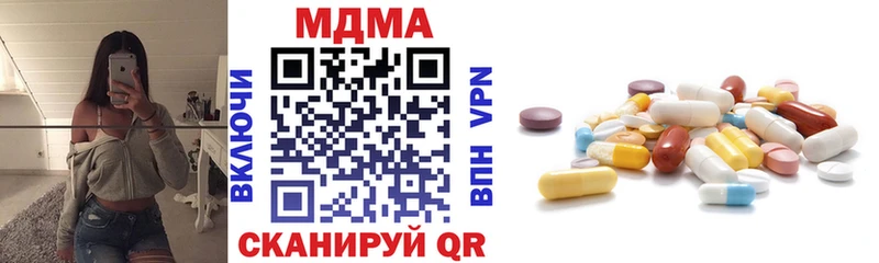 MDMA молли  Купить  Весьегонск 