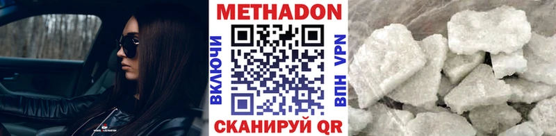 Купить закладки  Весьегонск  Метадон белоснежный 