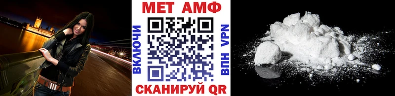 Купить где  Весьегонск  Метамфетамин винт 