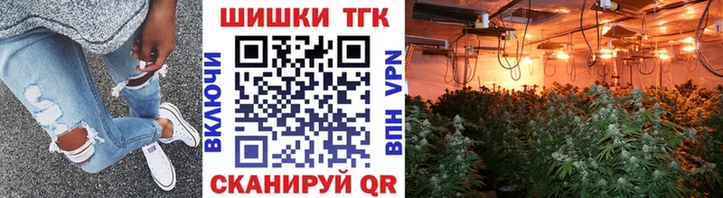 Купить где  Весьегонск  МАРИХУАНА марихуана 